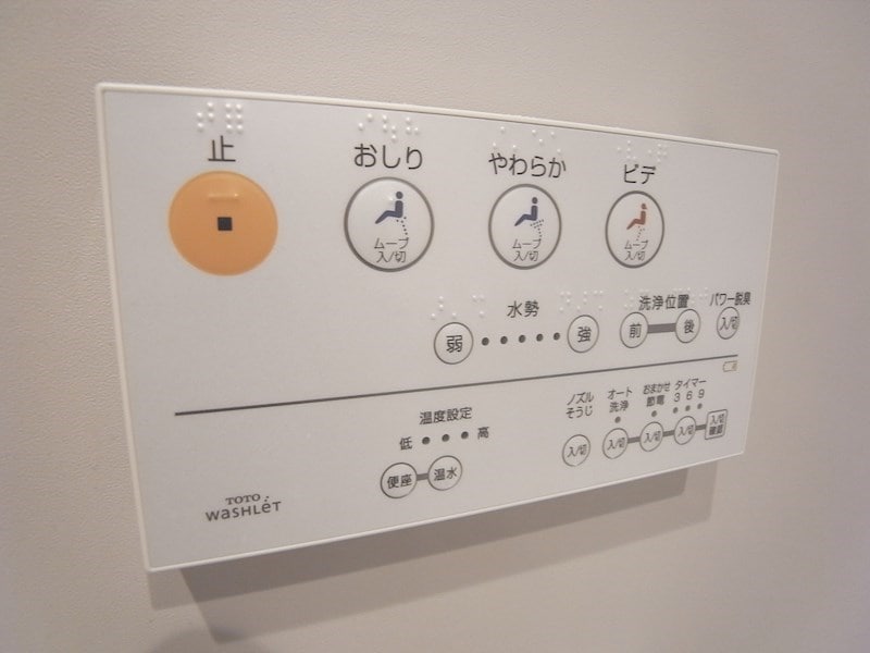 ルネッタ新長田の物件内観写真