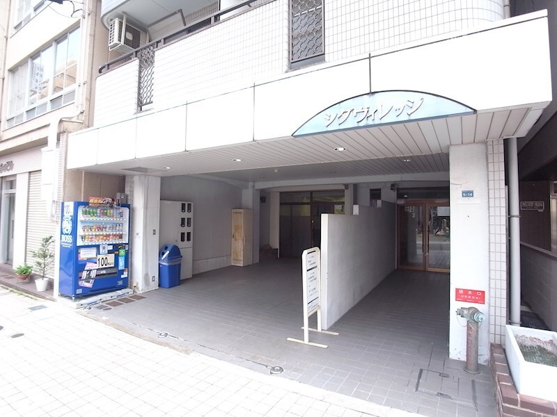 シダヴィレッジの物件内観写真