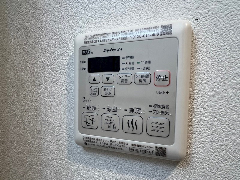 プレサンス神戸水木通ルミエスの物件内観写真