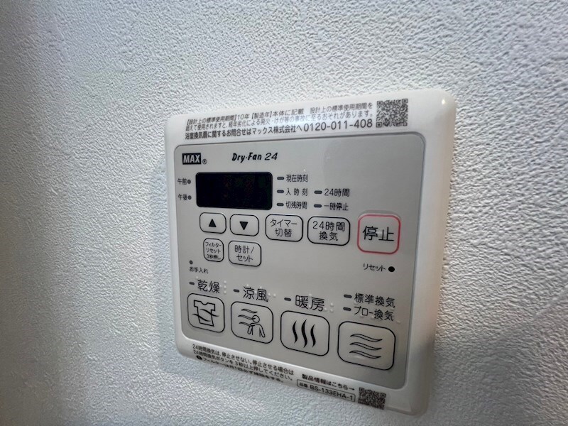 プレサンス神戸水木通ルミエスの物件内観写真