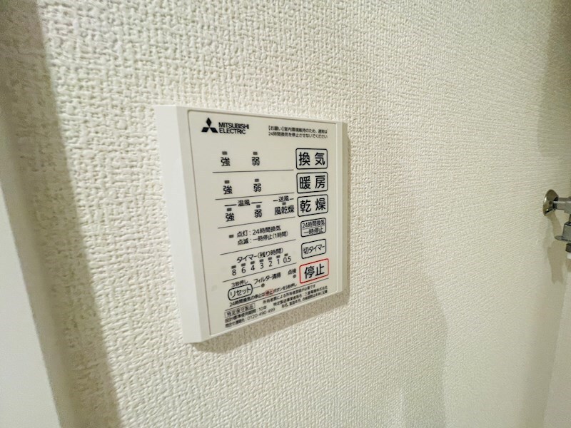 久寿川駅 徒歩13分 2階の物件内観写真