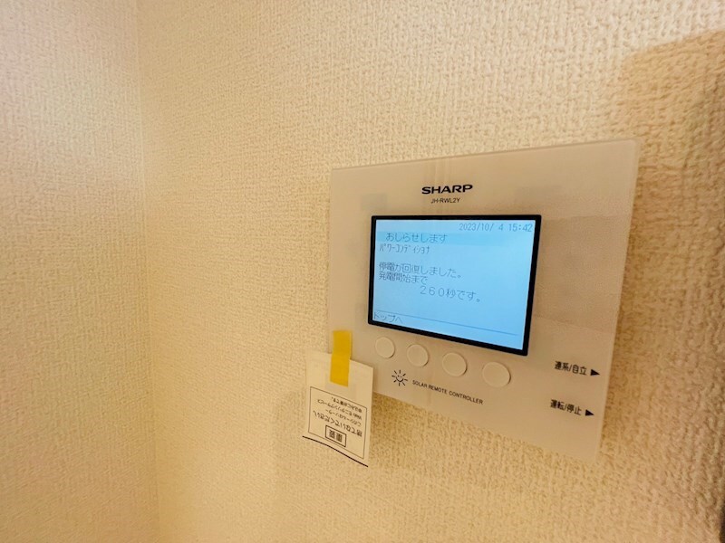 久寿川駅 徒歩13分 2階の物件内観写真