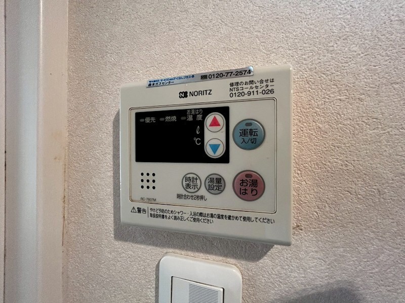 神戸山手アパートメントの物件内観写真