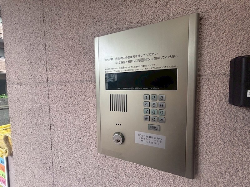 ウェルステイツの物件内観写真