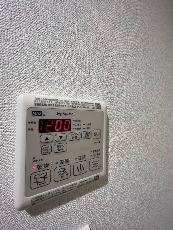 アドバンス神戸レイソレの物件内観写真