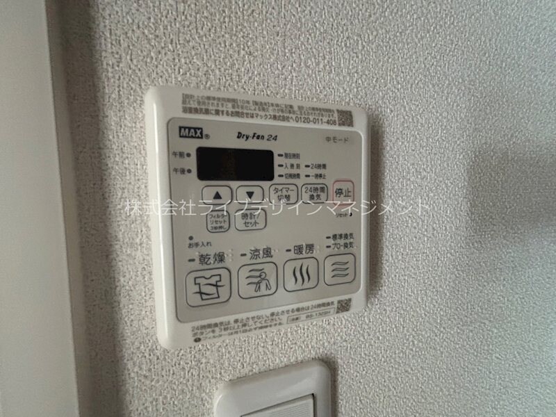 エクセレントガーデンヒルズ　A棟の物件内観写真