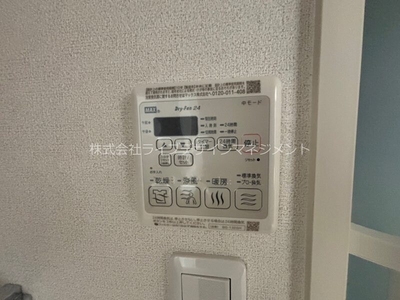 エクセレントガーデンヒルズ　A棟の物件内観写真