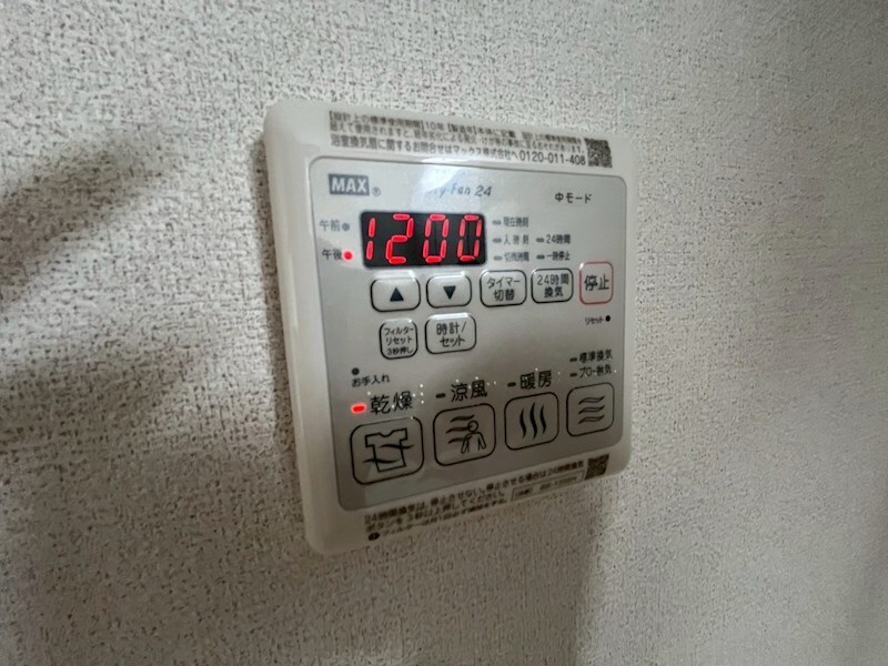 エクセレントガーデンヒルズ　B棟の物件内観写真