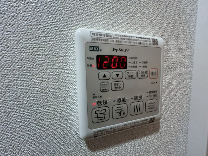 プレサンス三宮セントウエルの物件内観写真