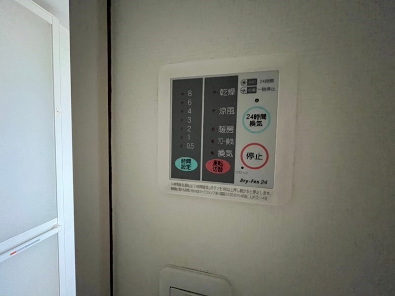 J・グランデ・神戸谷上の物件内観写真