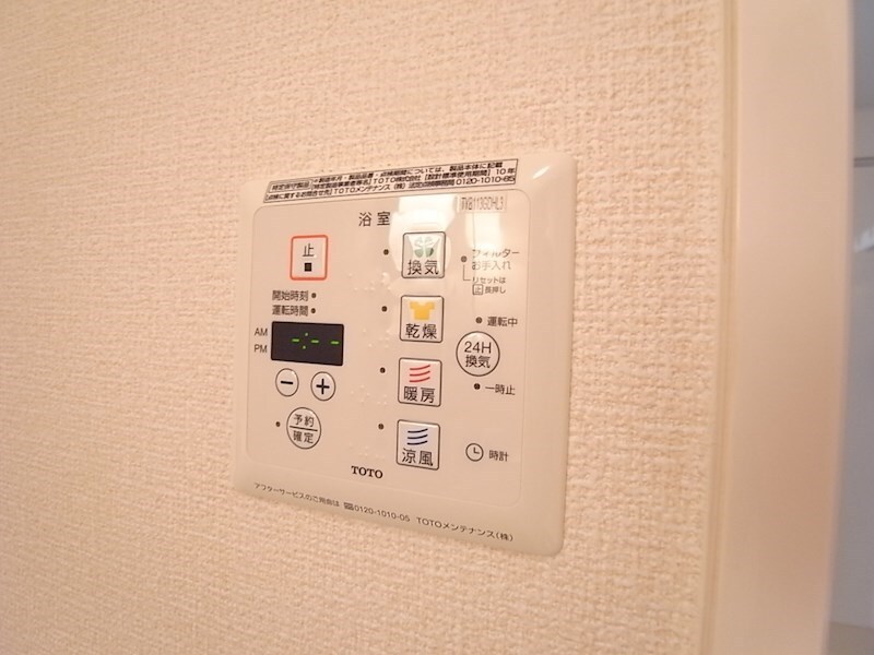 サニーレジデンスの物件内観写真