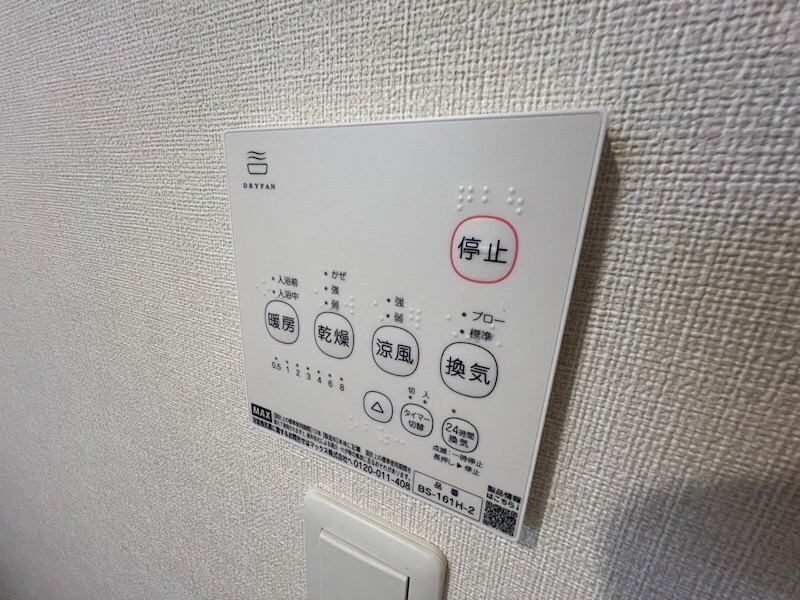 ハーモニーテラス神田町の物件内観写真