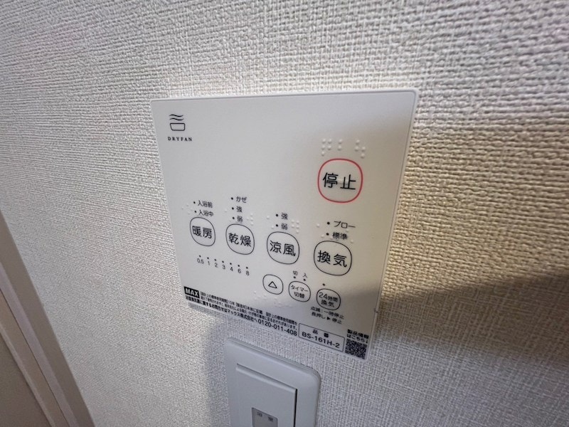 ハーモニーテラス神田町の物件内観写真