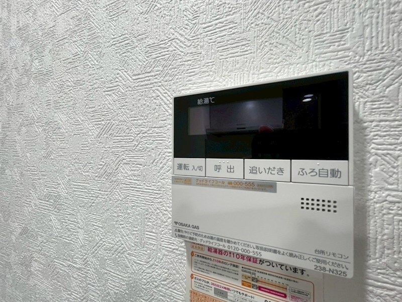 リーガル神戸三宮IIの物件内観写真