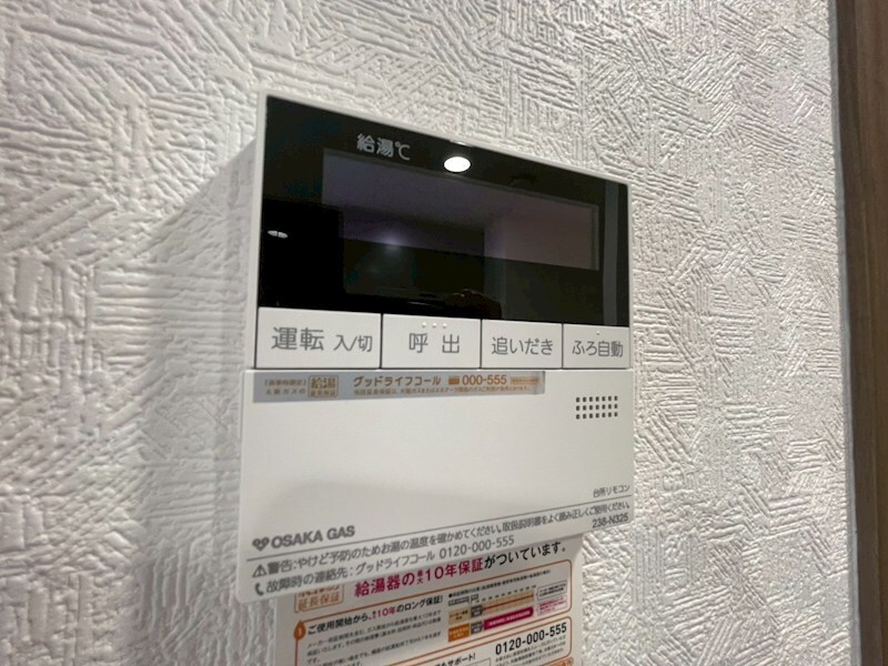 リーガル神戸三宮IIの物件内観写真