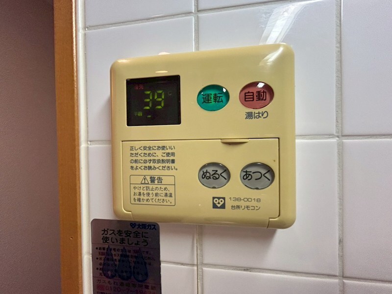 プレサンス神戸裁判所前の物件内観写真