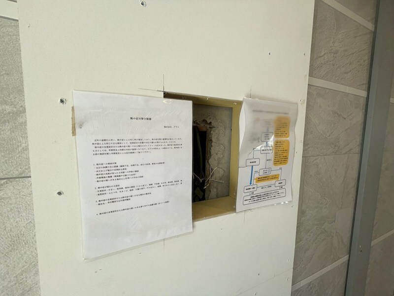 GROOVE上甲子園レジデンスの物件内観写真