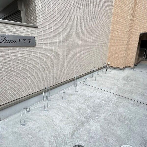 Luna甲子園の物件内観写真