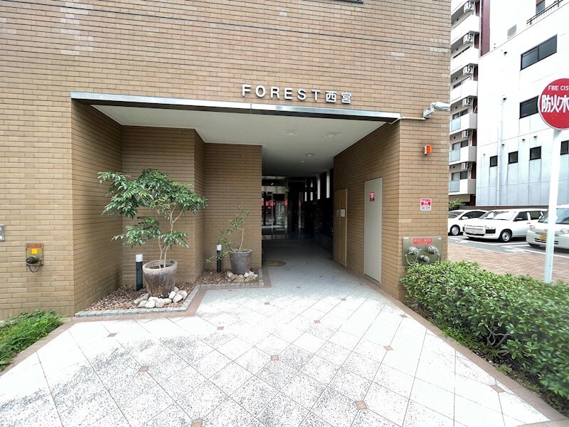 フォレスト西宮の物件内観写真