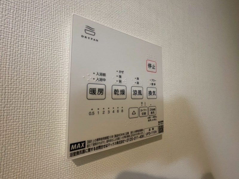 リッチライフ箕岡通の物件内観写真