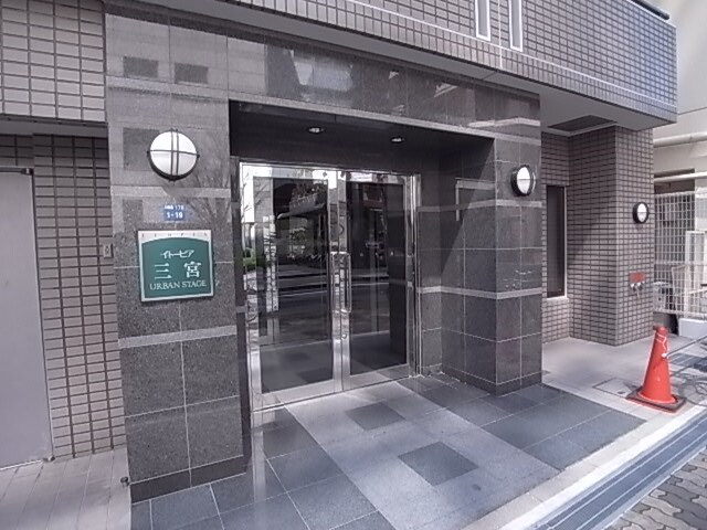 イトーピア三宮アーバンステージの物件内観写真