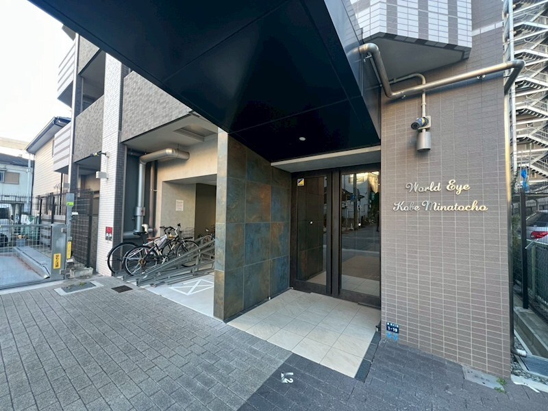 ワールドアイ神戸湊町の物件内観写真