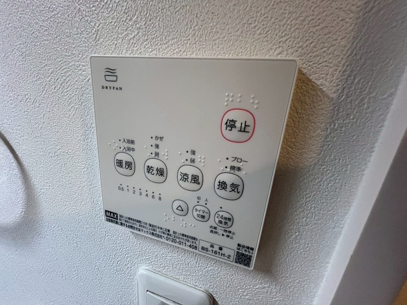 アクエルド野崎通の物件内観写真