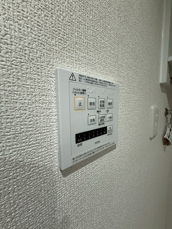 イルフォンターナ大田町の物件内観写真