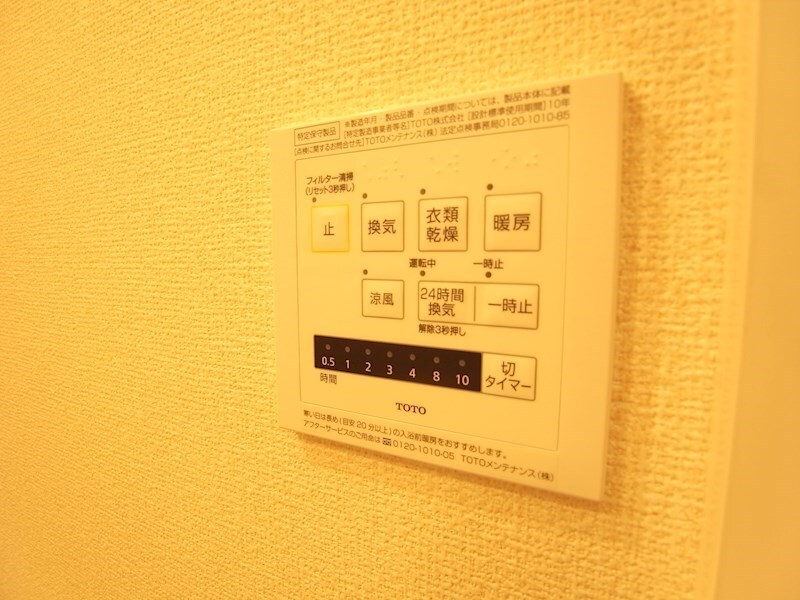 ワンウェーブ霞ヶ丘の物件内観写真