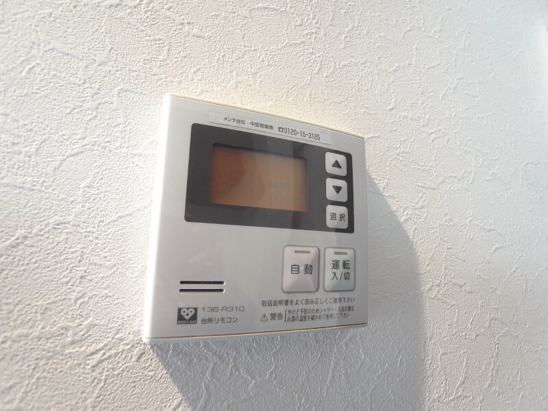 アルユータ六甲道の物件内観写真