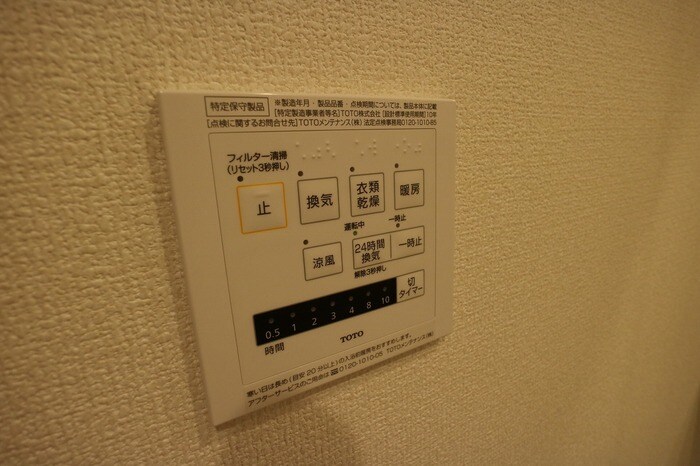 ローズコート西宮北口の物件内観写真