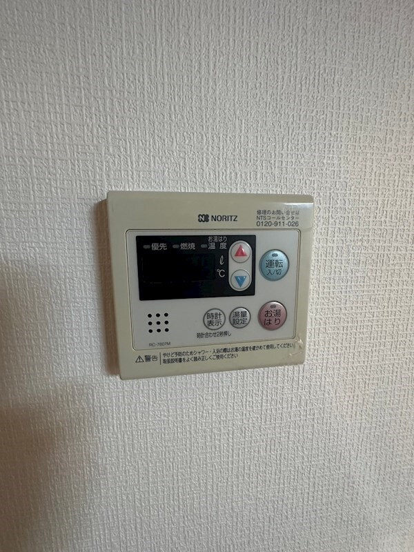 ハピネス東須磨の物件内観写真