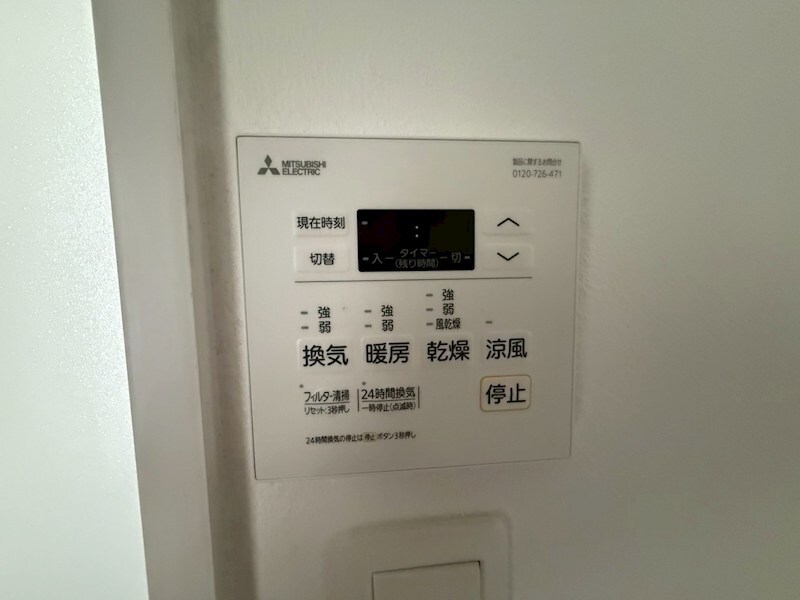 TERUMA MARE 妙法寺の物件内観写真