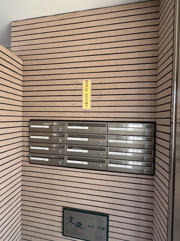 エートピアYMAの物件内観写真