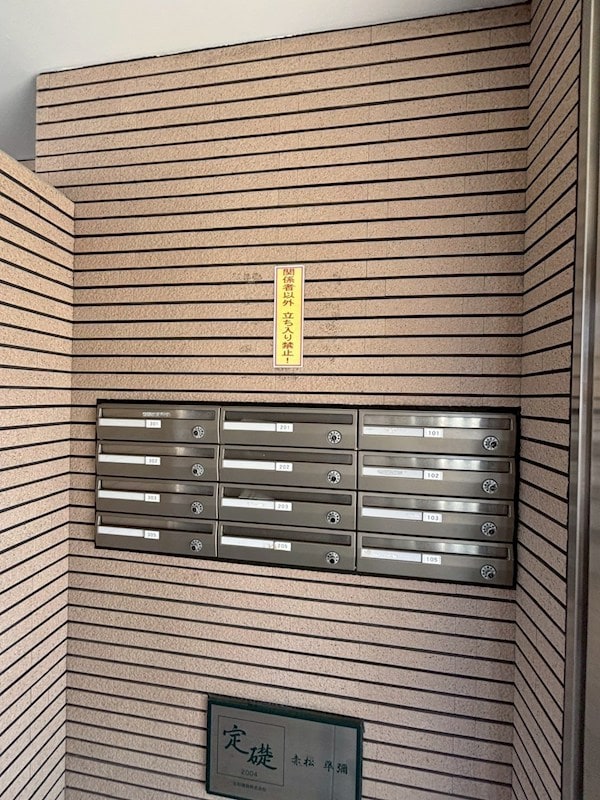 エートピアYMAの物件内観写真