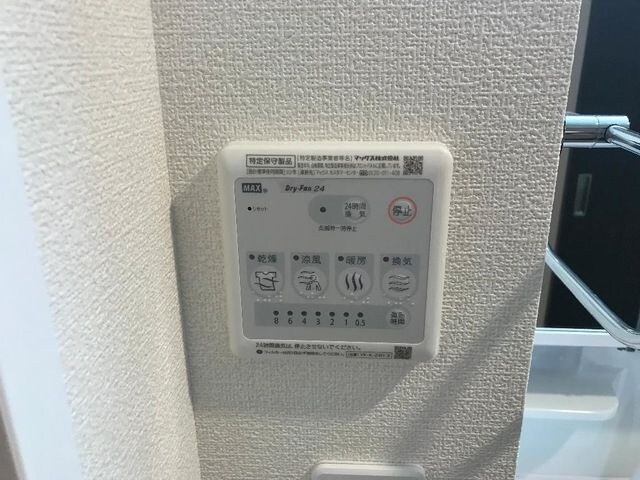 エパルの物件内観写真