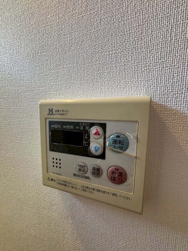 ル･シャンデパンの物件内観写真