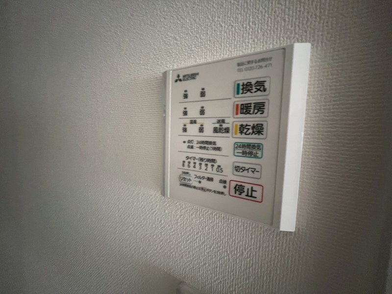 ララソル芦屋の物件内観写真