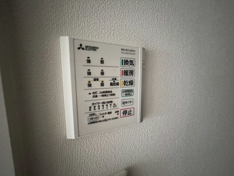 ララソル芦屋の物件内観写真