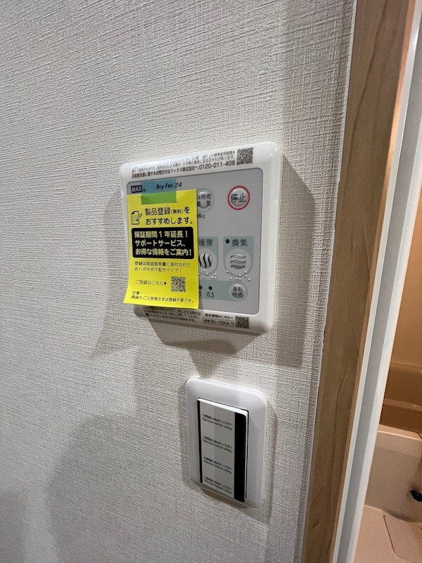 ウェルスクエア西宮甲東園の物件内観写真