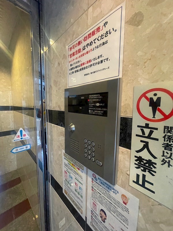 ラ・フォンテ甲東園の物件内観写真