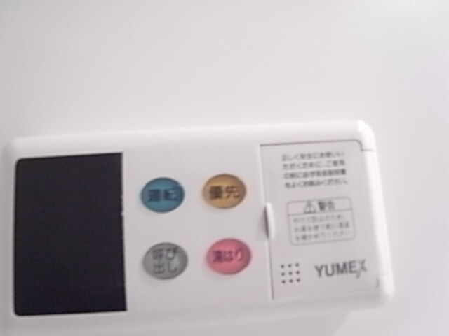 芦屋精道町アネックスの物件内観写真