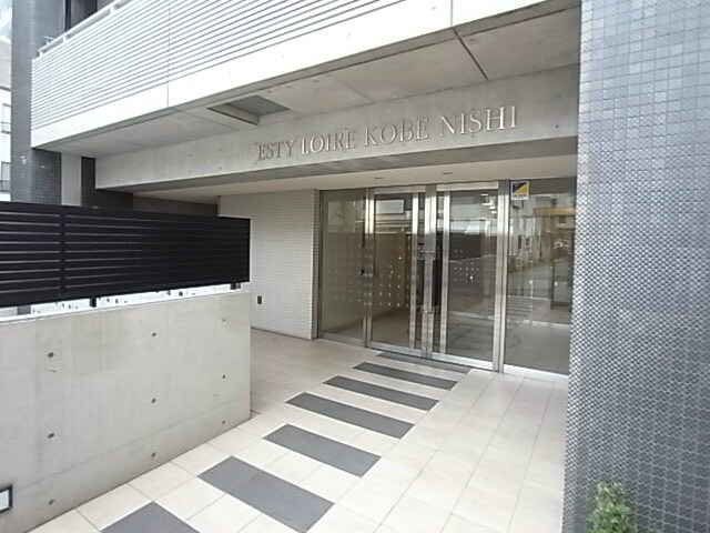 エスティ・ロアール神戸西の物件内観写真