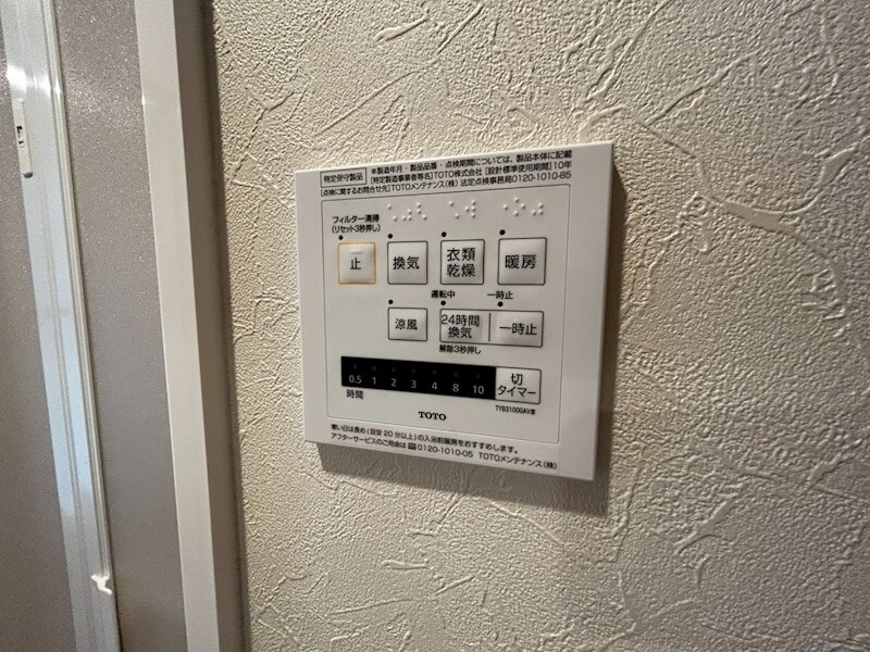 ＢＯＷＬＺ ＫＯＢＥ 兵庫町の物件内観写真