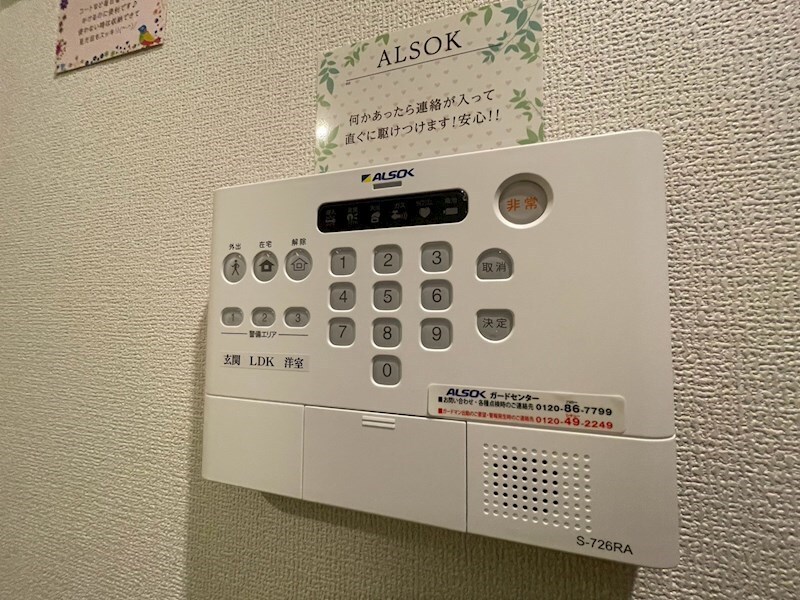 阪神国道駅 徒歩14分 1階の物件内観写真