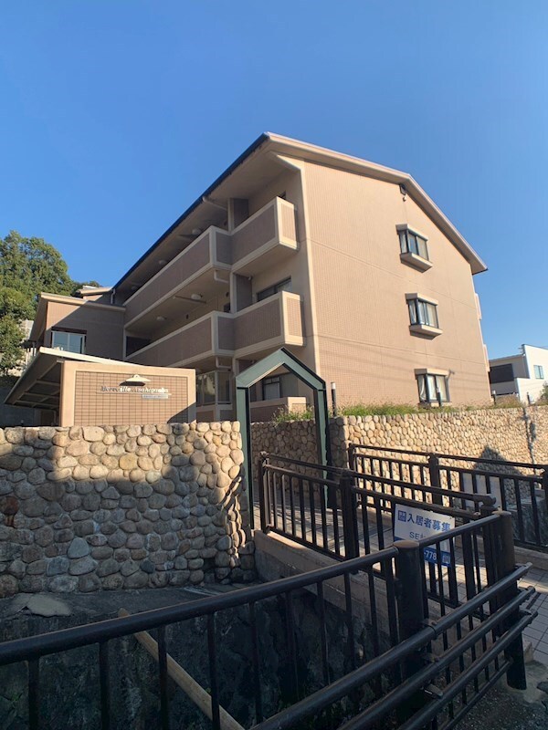 芦屋駅 徒歩25分 3階の物件外観写真