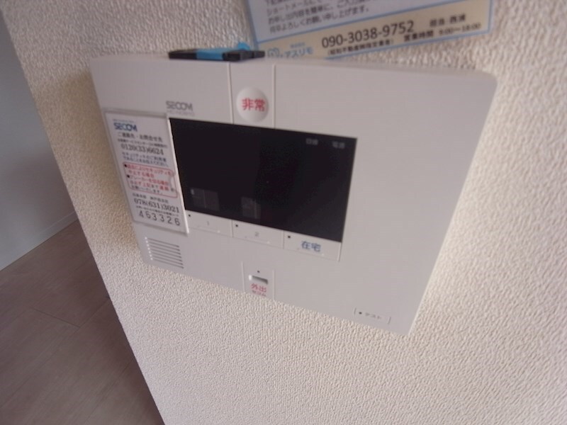 ヴィラージュ山手の物件内観写真