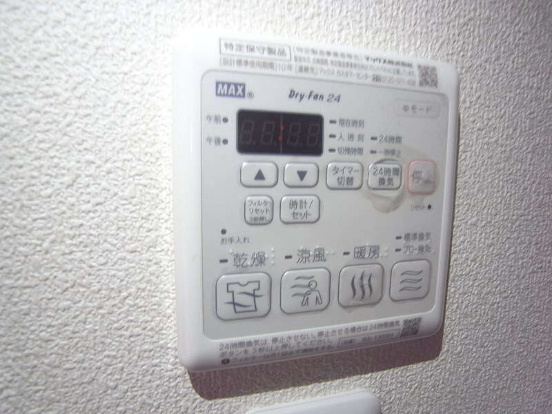 ヴィラージュ山手の物件内観写真