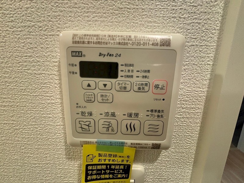 兵庫駅 徒歩5分 2階の物件内観写真