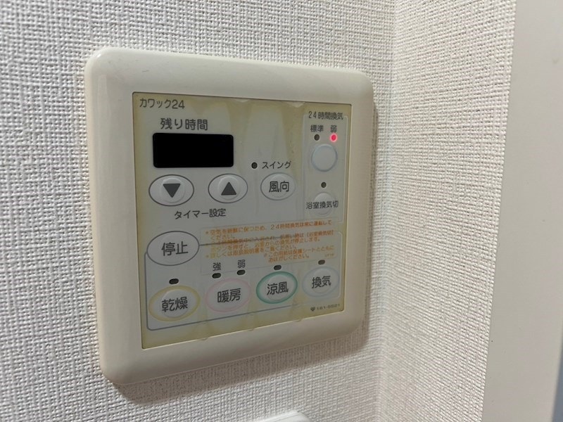 グレンパーク兵庫駅前の物件内観写真